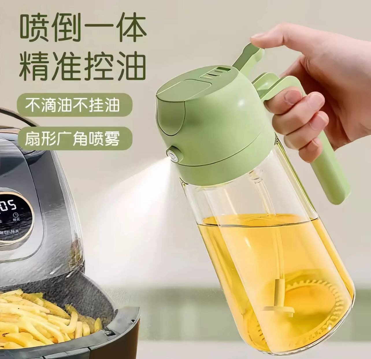 Refillable Glass Oil Sprayer 220ml with Brush – For Air Fryer, Grilling & Cooking