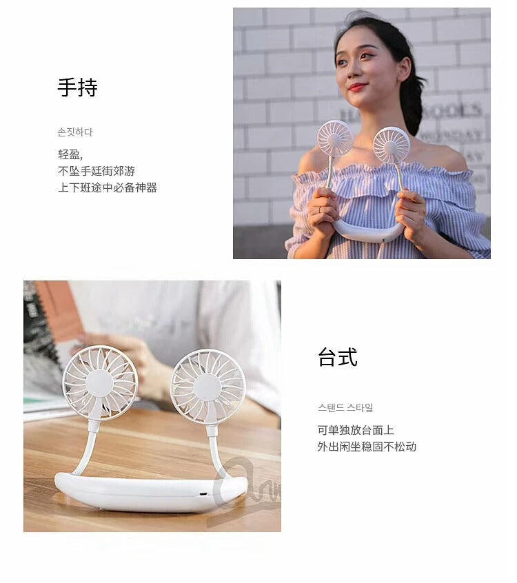 Rechargeable Neck Fan – Hands-Free Wearable Mini Sports Fan with 3 Speed Gears, Portable Cooling Hanging Neck Fan (Random Color)